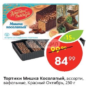 Торт мишка косолапый гост