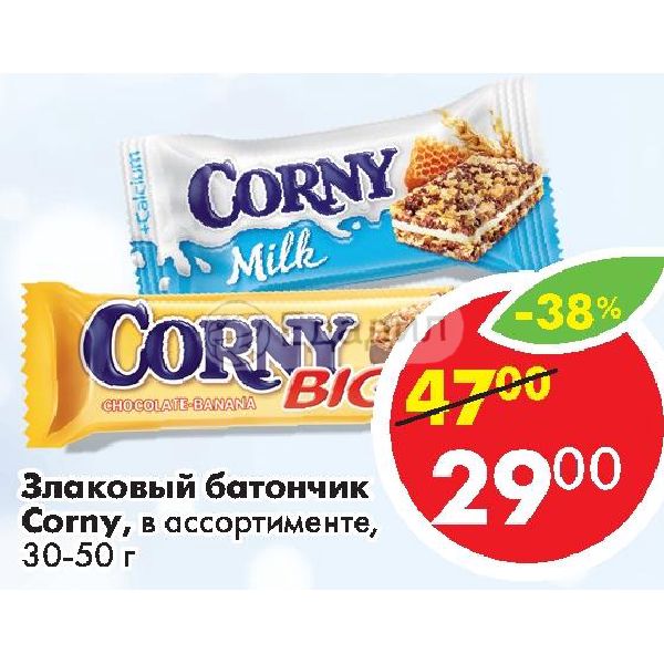 Corny перевод. Батончик corny Пятерочка. Трубочки для молока в ассортименте 30г.