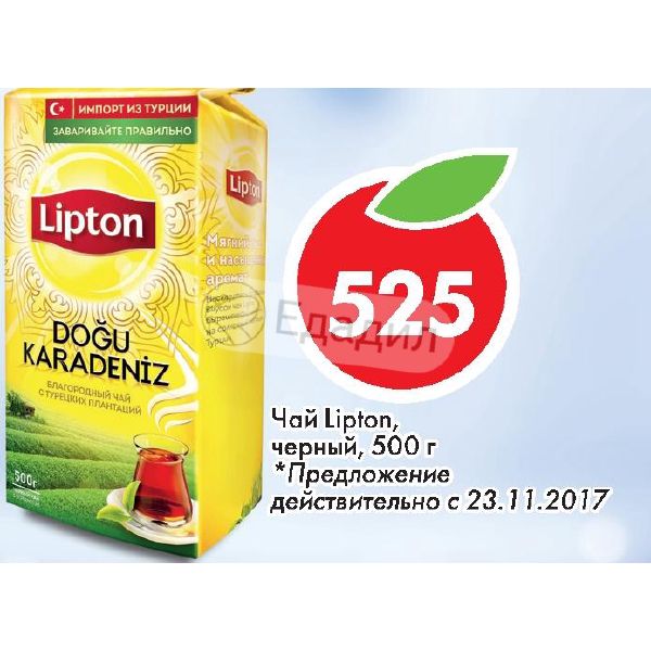 Каталоги супермаркетов спб. Магазин апельсин в искитиме. Каталоги супермаркетов спб. Давай суши бердск. Суши скидка.