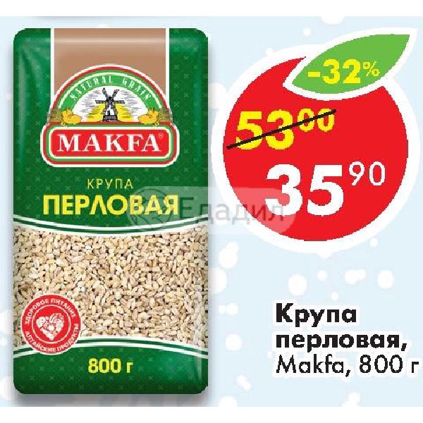 Фортуна Интернет Магазин Старая Кулатка