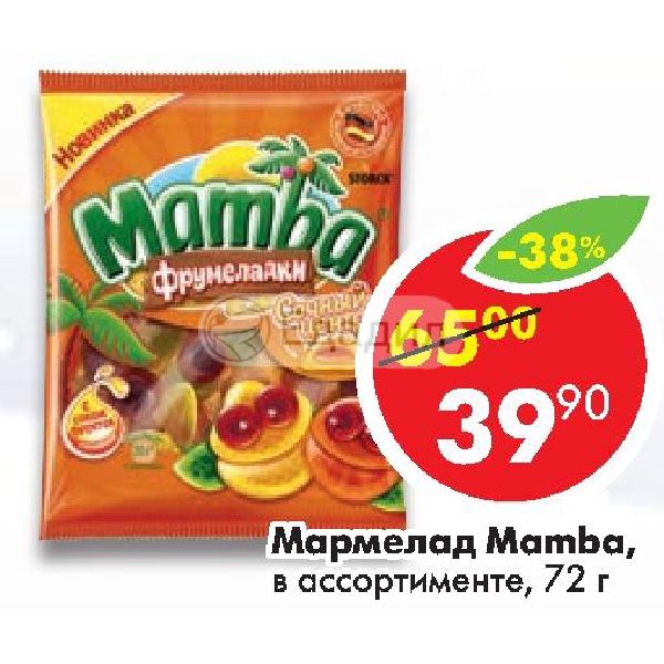 Мамба тольятти знакомства в анапе с номерами телефонов