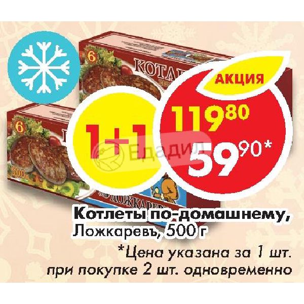 Мтс Печора Магазин