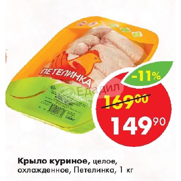 Фирменные Магазины Петелинка В Москве