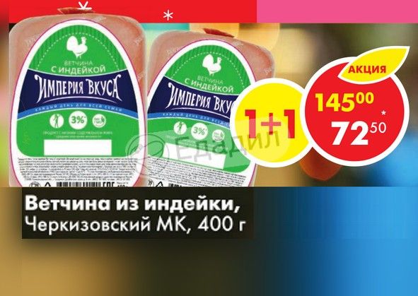 Фортуна 99 Интернет Магазин Скопин