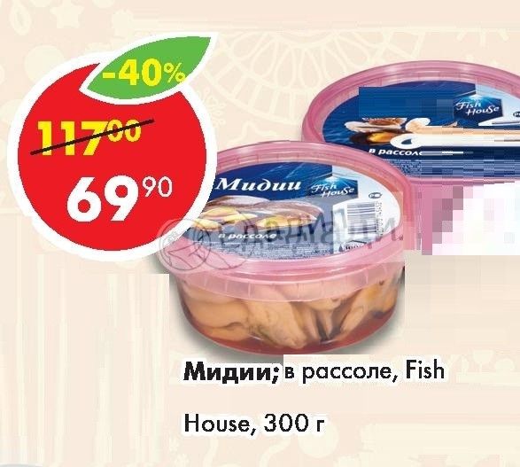 Fish house мидии в рассоле