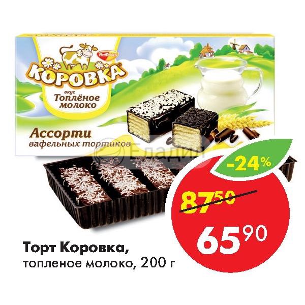 Торт коровка с суфле