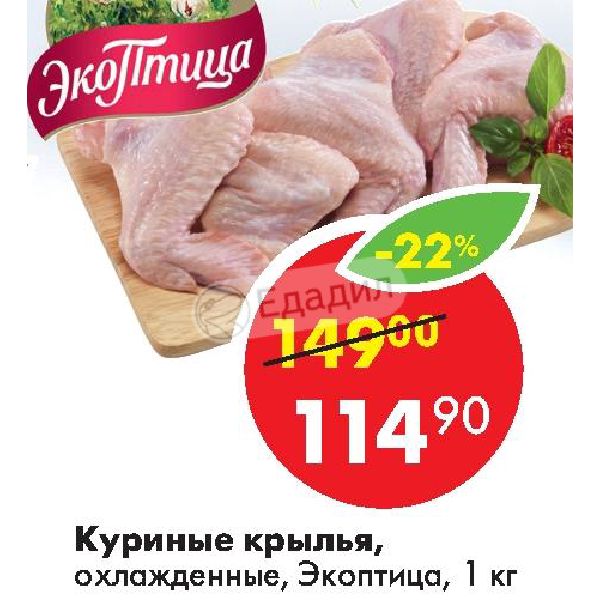 Магазин Победа Чердаклы