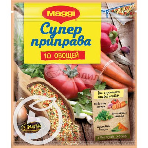 10 овощей. Приправа Maggi 10 овощей 75г. Магги приправа 10 овощей, 180г. Maggi приправа в Пятерочке. Приправа Магги в Пятерочке.