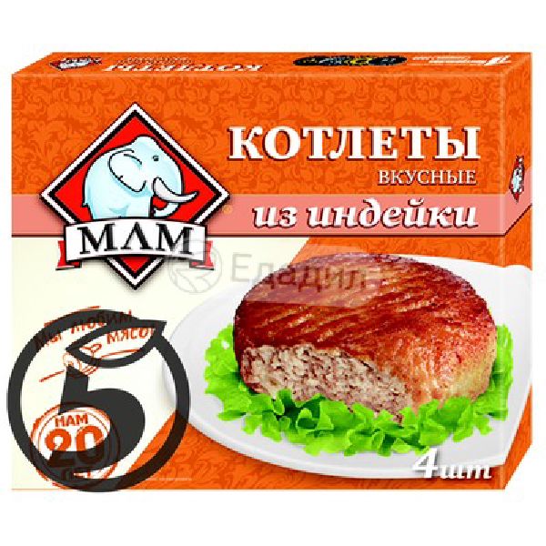 Котлеты В Пятерочке Фото