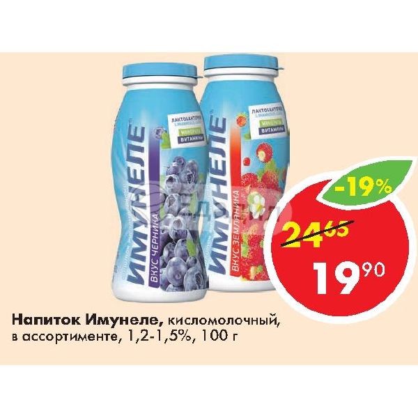 Фортуна Интернет Магазин Старая Кулатка