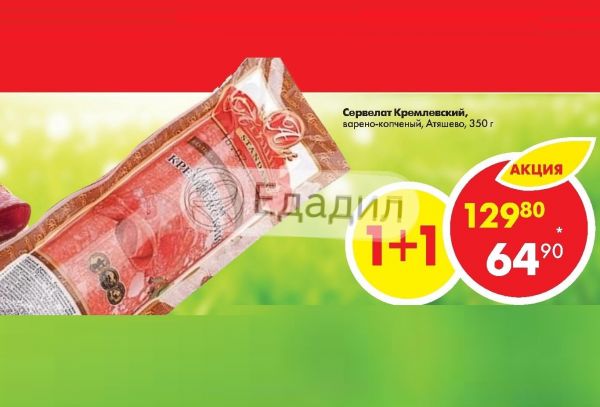 Магазин Уют Атяшево Каталог Товаров