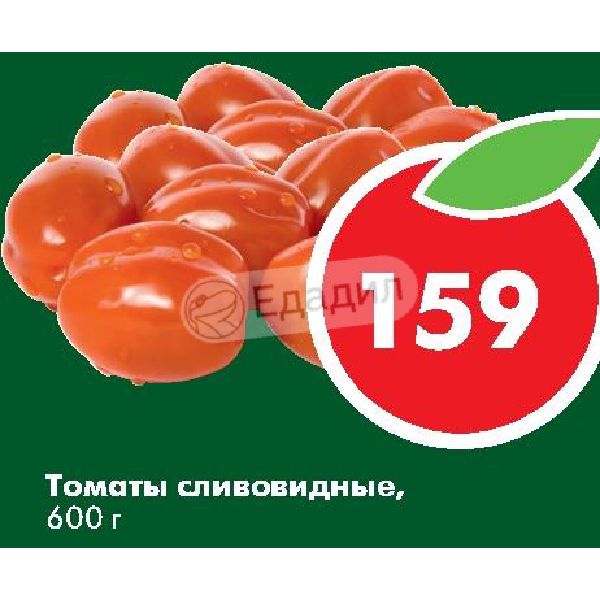 Топ Семена Интернет Магазин Нефтекамск
