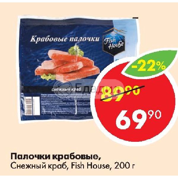 Фиш Краб 24 Интернет Магазин