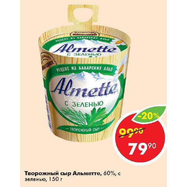 Торт с сыром almette