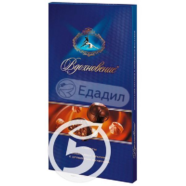 Конфеты ферреро престиж. Пятерочка конфеты в коробках. Шоколадный набор. Пятерочка конфеты в коробках. Пятерочка конфеты в коробках.