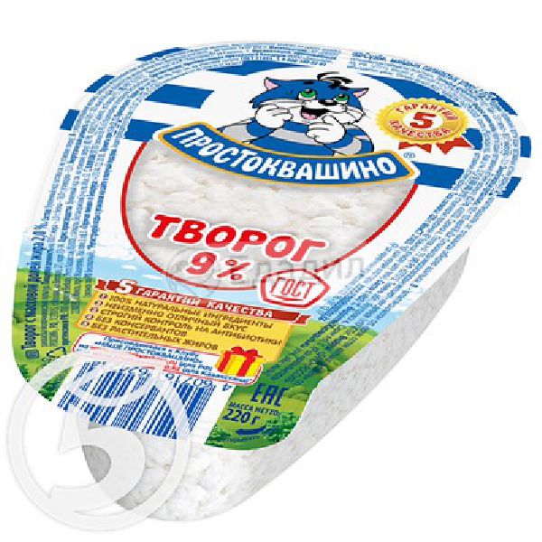 Творог Красная Цена Купить