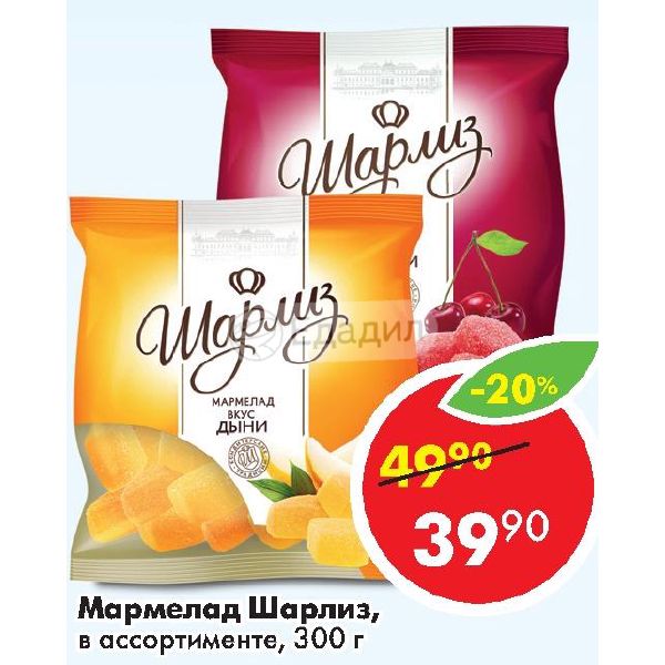 Шарлиз кондитерская фабрика адрес. Суфле шарлиз печенье нежное суфле. Шарлиз фабрика кондитерская. Конфеты халва в шоколаде шарлиз. Конфеты ирис шарлиз100гр.