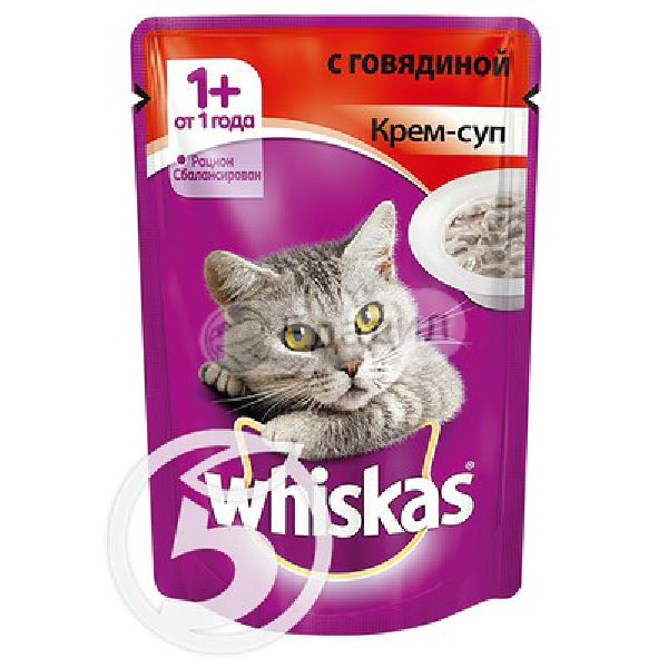 Вискас Акция В Каком Магазине
