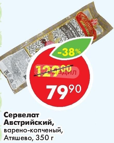 Магазин Уют Атяшево Каталог Товаров