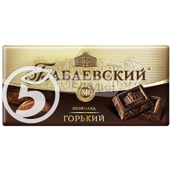 Бабаевский Горький 100г