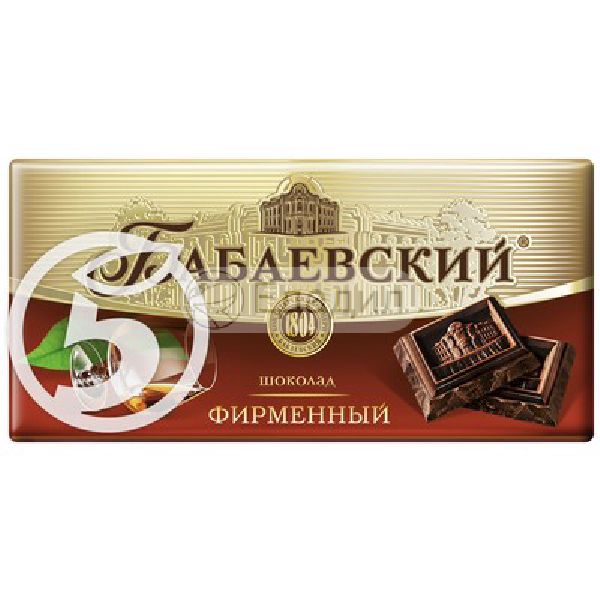 Шоколад Бабаевский 100 гр фирменный