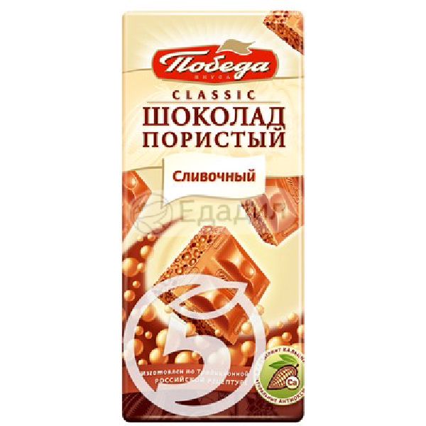 Шоколад победа вкуса пористый молочный 65г