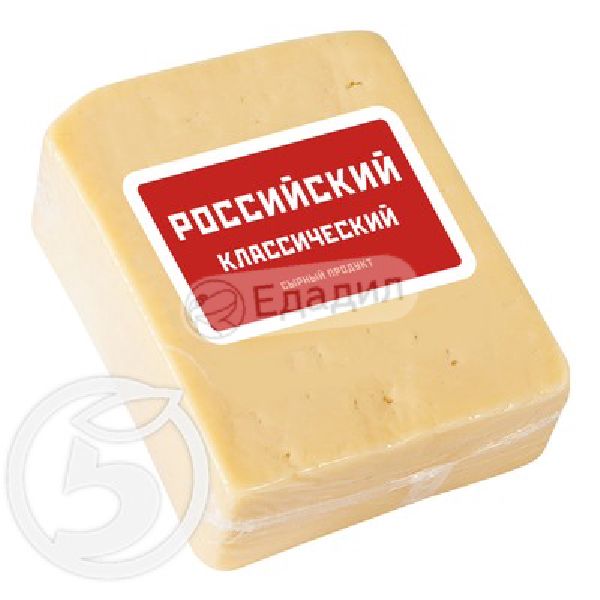 Прод 0. Российский классический сырный продукт. Сырный продукт по-российски классический. Сыр по российски классический. Сырный продукт по российски.