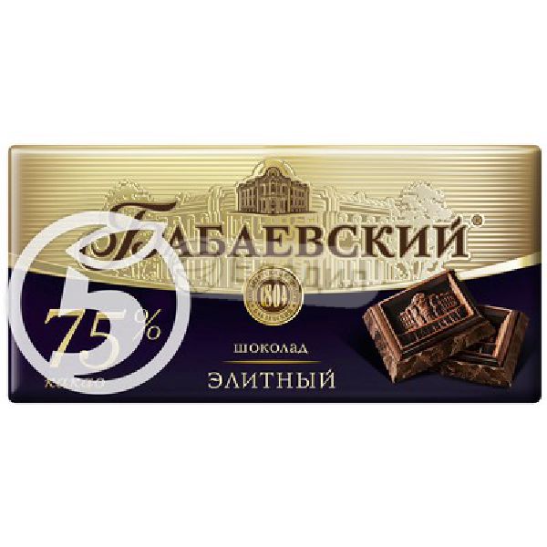 Горький Шоколад Какой Купить