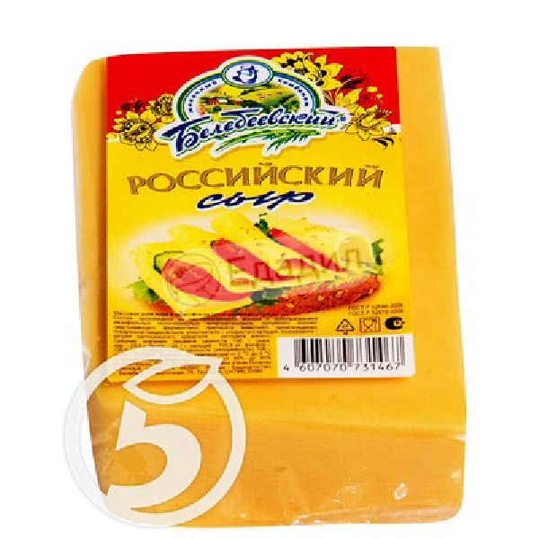 Колбасный сыр пятерочка. Сыр Белебеевский 30% в Пятерочке. Сыр Белебеевский Пятерочка. Пятерочка Белебеевский российский сыр. Сыр российский в магазине пятёрке..