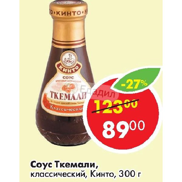 кинто суши тосно