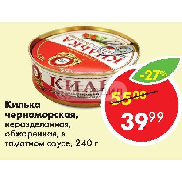 Фортуна 99 Интернет Магазин Скопин