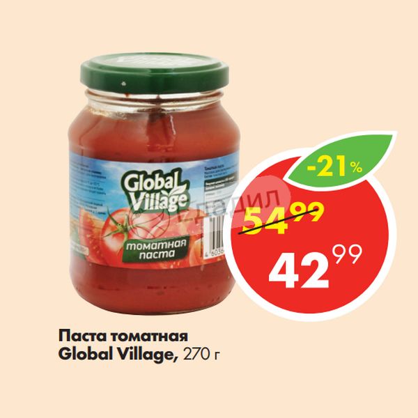 Фортуна Интернет Магазин Старая Кулатка