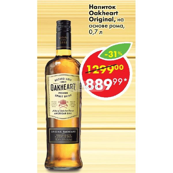 Oakheart premium spirit drink 0.7