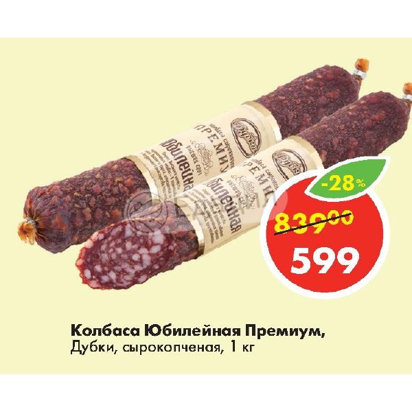 Фортуна Интернет Магазин Старая Кулатка