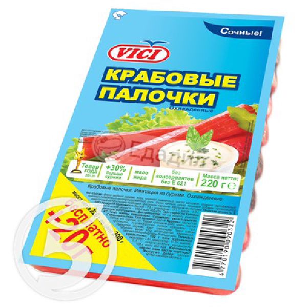Vici крабовые палочки 220 грамм. Палочки крабовые Vici, 220г. Крабовые палочки Вичи 220г. Пятерочка крабовые палочки Vici 220 гр.