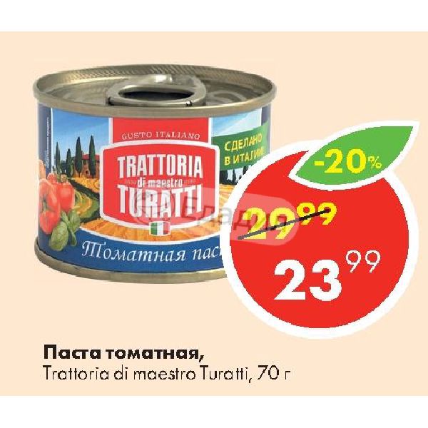 Акции В Магазинах Выборг