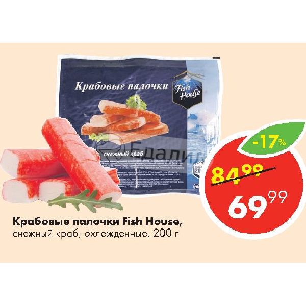 Фиш Краб 24 Интернет Магазин Каталог