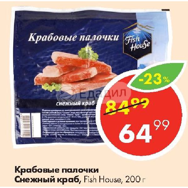 Фиш Краб 24 Интернет Магазин Каталог