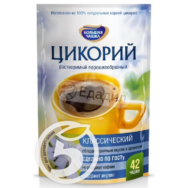 Цикорий Растворимый Купить На Вайлдберриз