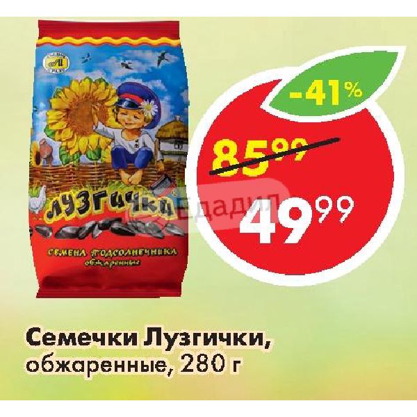 Семечки микс бар в пятерочке