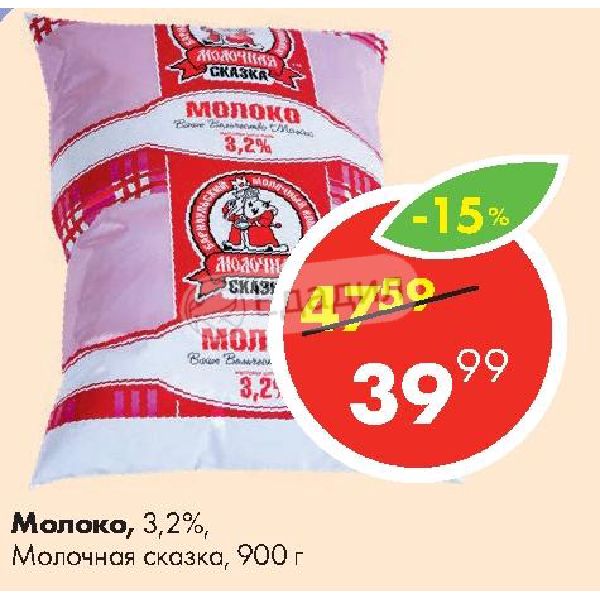 Молочная сказка продукция фото