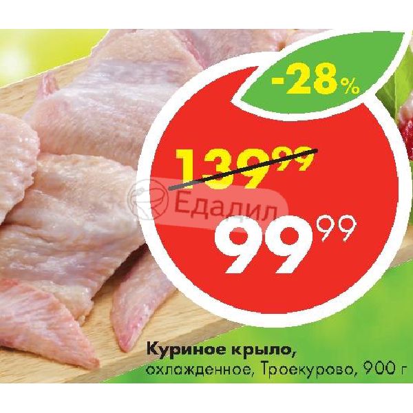 Сом Елец Магазин Каталог Товаров