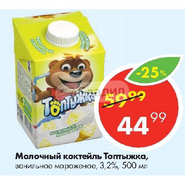 Топтыжка Магазин Игрушек Электросталь Официальный Сайт Каталог
