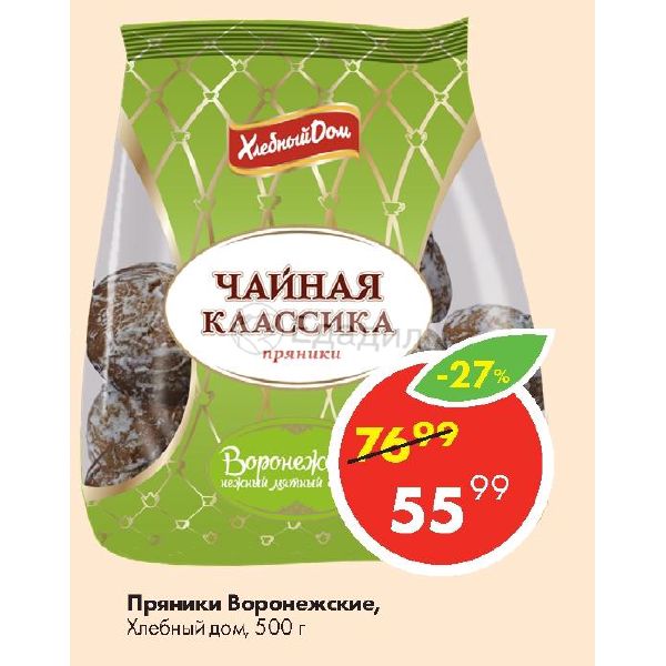 Хлебное воронеж карта