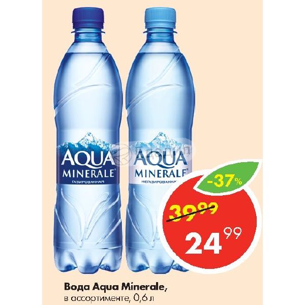 Aqua water перевод