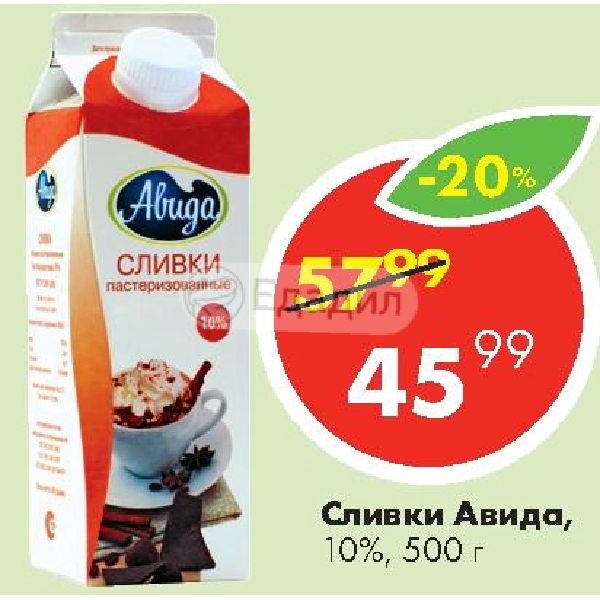 Акции В Магазинах Ельца