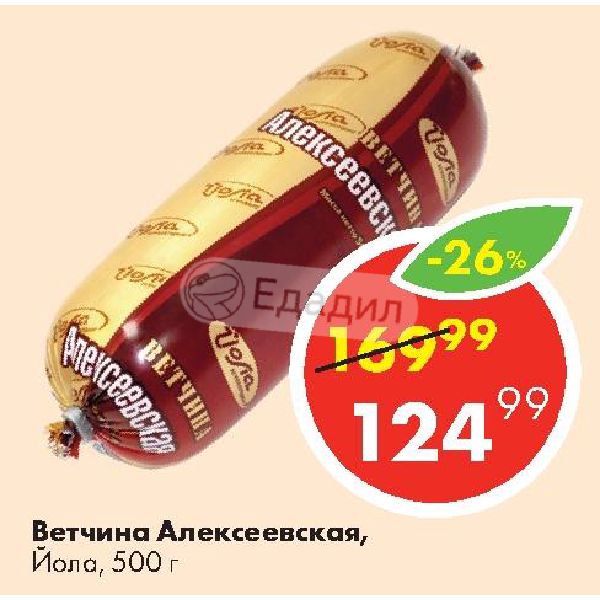 Иола Магазин Пермь Каталог Товаров