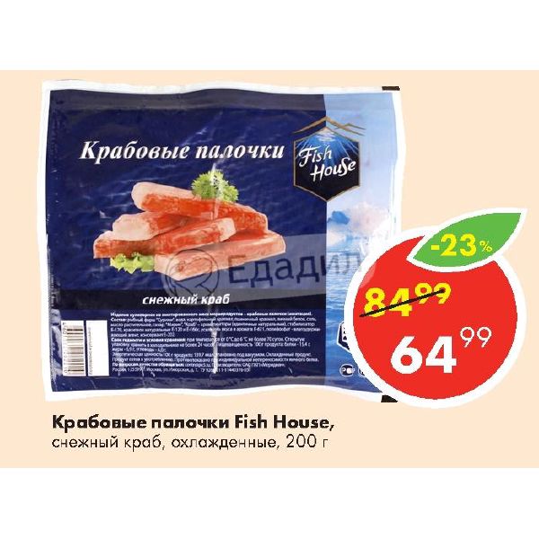 Фиш Краб 24 Интернет Магазин Каталог