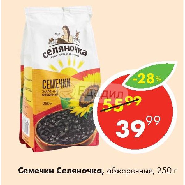 Фортуна Интернет Магазин Старая Кулатка