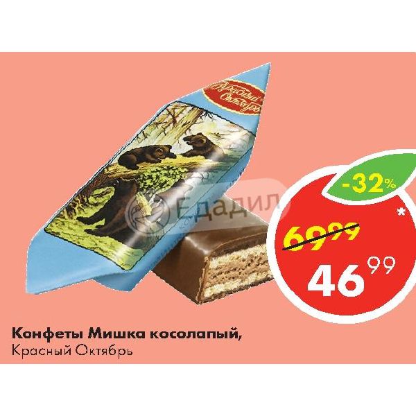 Торт из конфет мишка косолапый